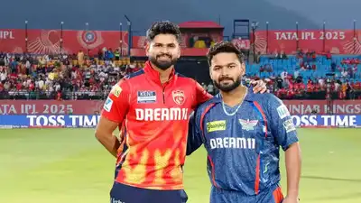 PBKS vs LSG IPL 2025