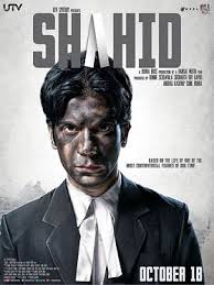Shahid Movie 2012