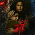 MAA Movie Review
