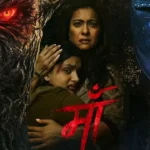 MAA Movie Review
