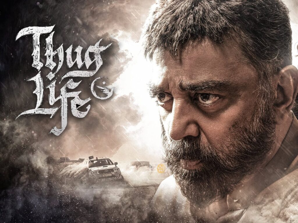 The Thug Life Movie Review