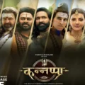 Kannappa Movie