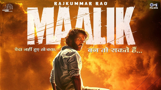 Maalik Movie