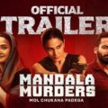 Mandala Murders