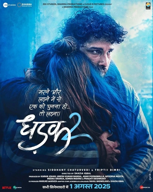 Dhadak 2 Movie