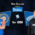India vs New Zealand 1st ODI