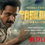 Taskaree: The Smuggler’s Web