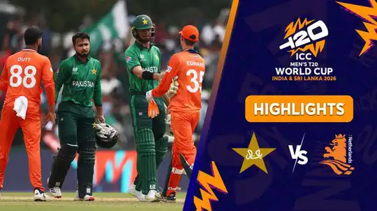 Pakistan vs Netherlands