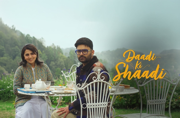 Dadi Ki Shaadi