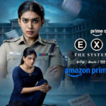 Exam on Prime Video
