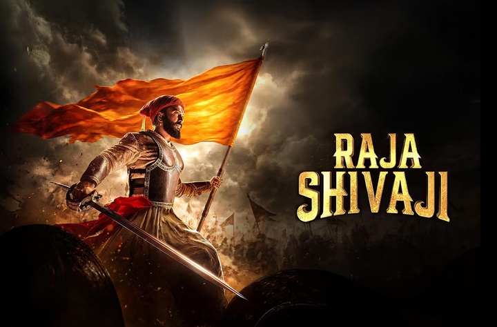 Raja Shivaji Movie 2026