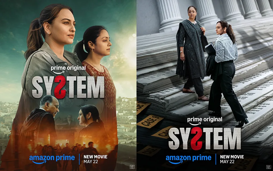 System on Amazon