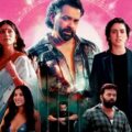 Bandar Movie