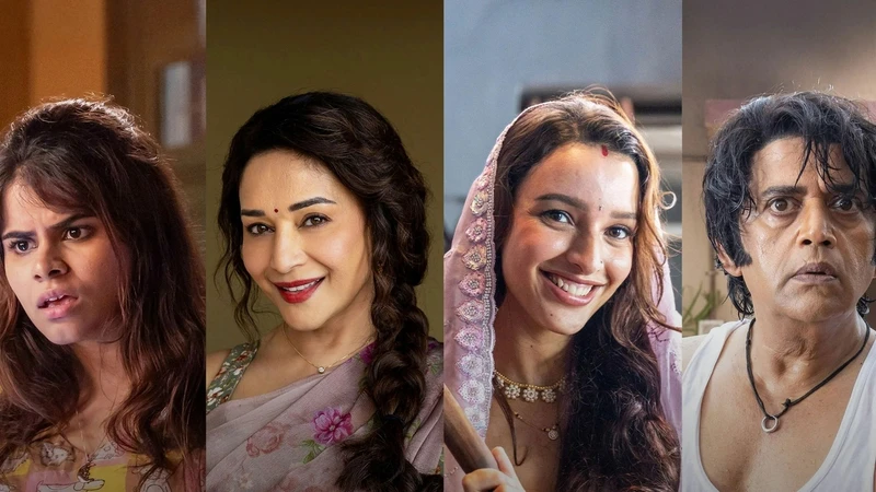 Maa Behen Movie