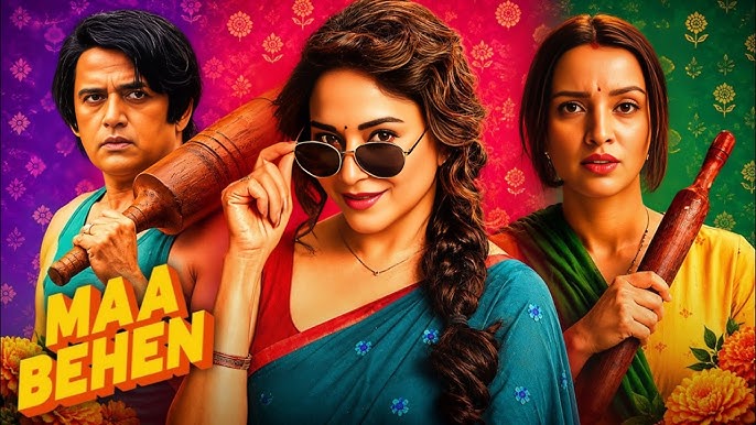 Maa Behen Movie