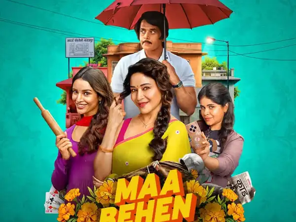 Maa Behen Movie