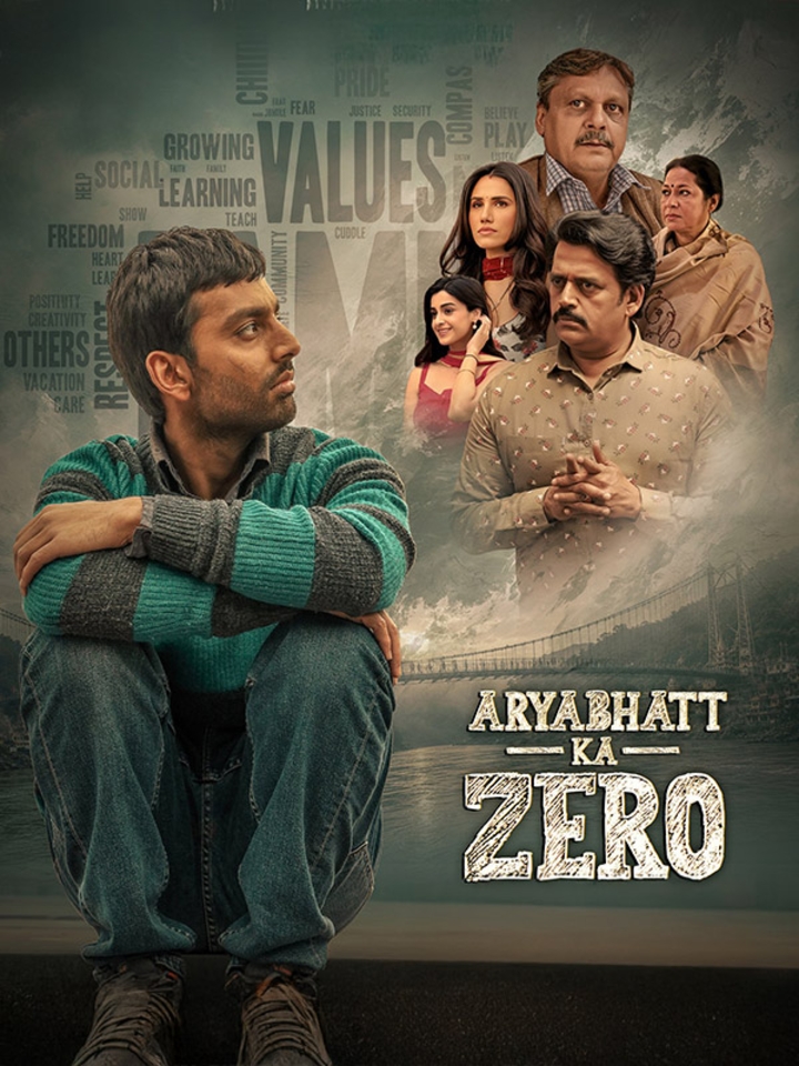 Aryabhatt Ka Zero