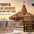 Ayodhya Ram Mandir Donation Theft Case