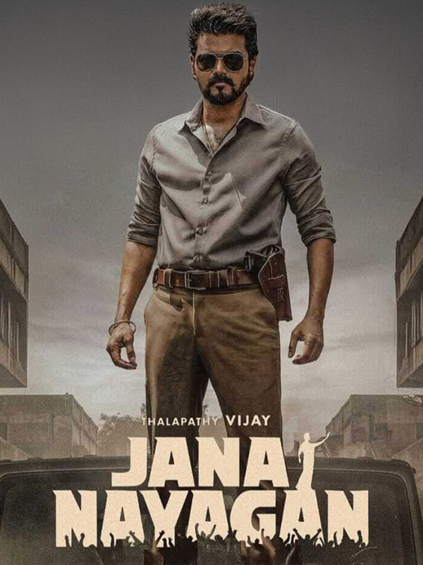 Jana Nayagan movie
