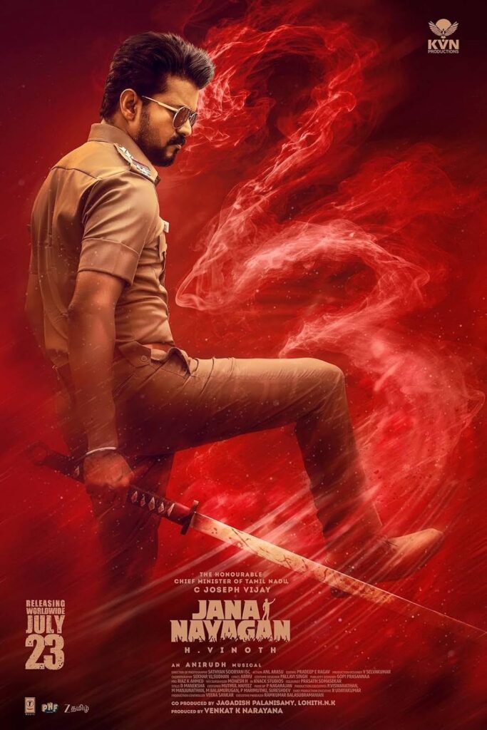 Jana Nayagan movie