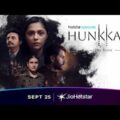 Hunkkaar
