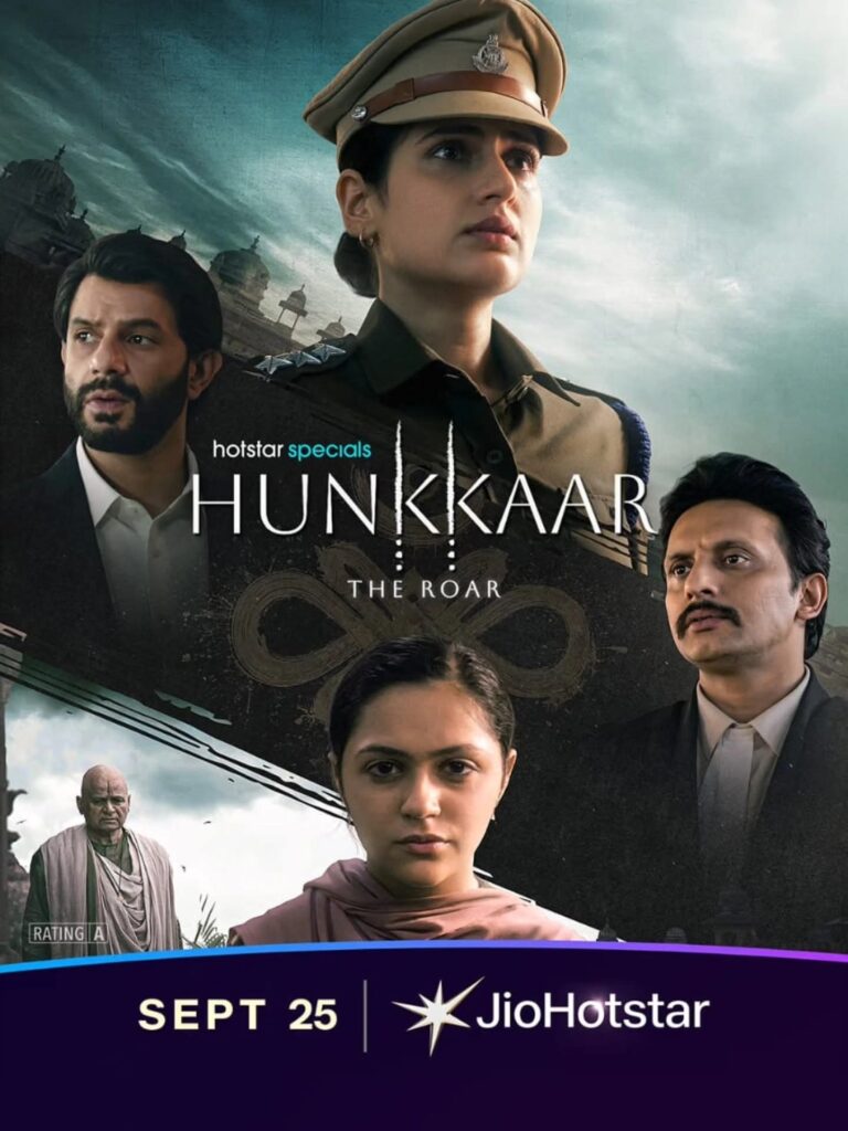 Hunkkaar