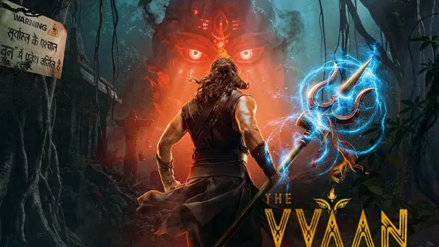 The VVAAN