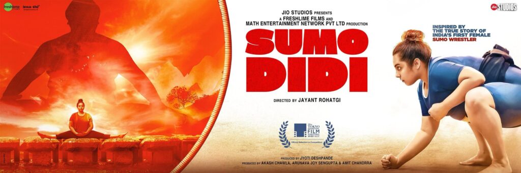 Sumo Didi